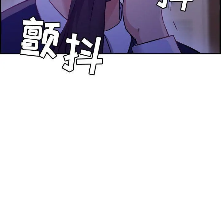 燃烧 第8话 第116页