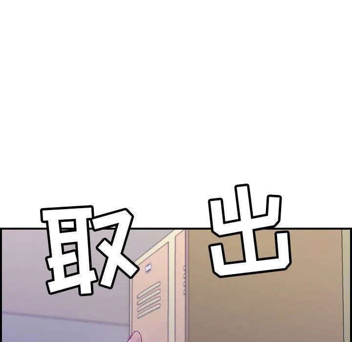 燃烧 第8话 第107页