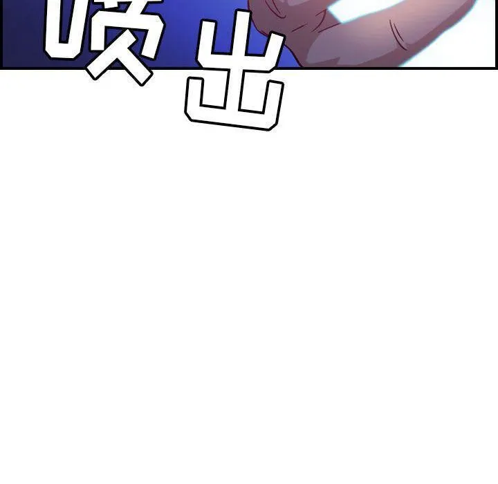燃烧 第8话 第118页