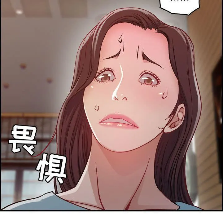 燃烧 第8话 第56页