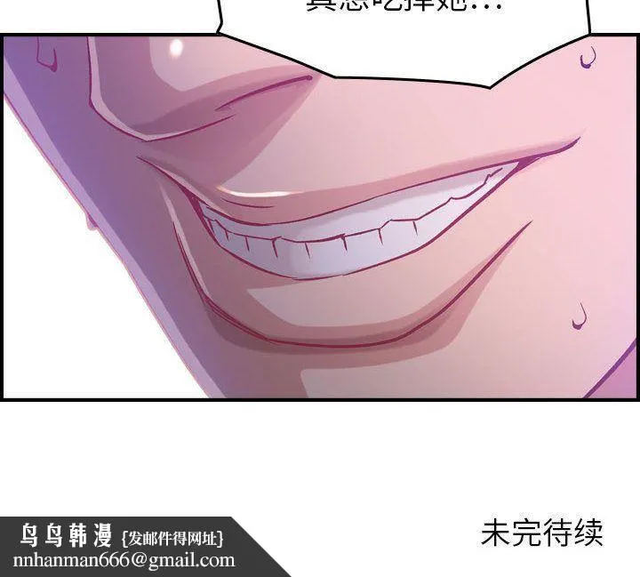 燃烧 第8话 第126页