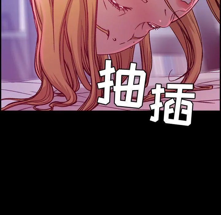 燃烧 第8话 第5页