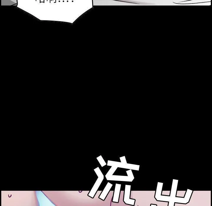 燃烧 第8话 第10页