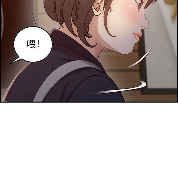 燃烧 第8话 第27页
