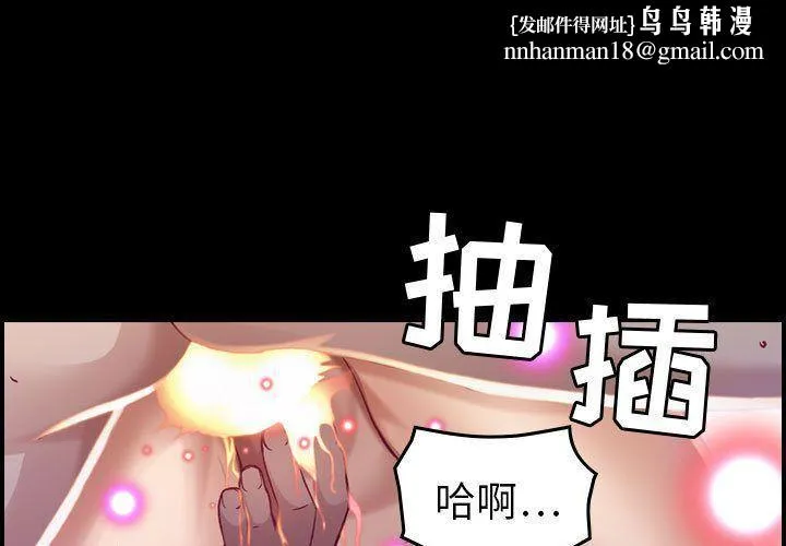 燃烧 第8话 第1页