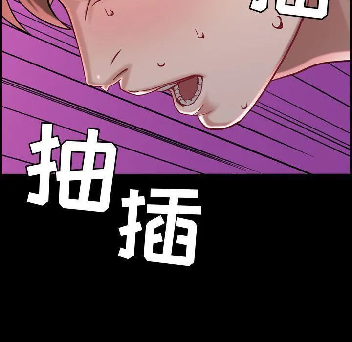 燃烧 第8话 第7页