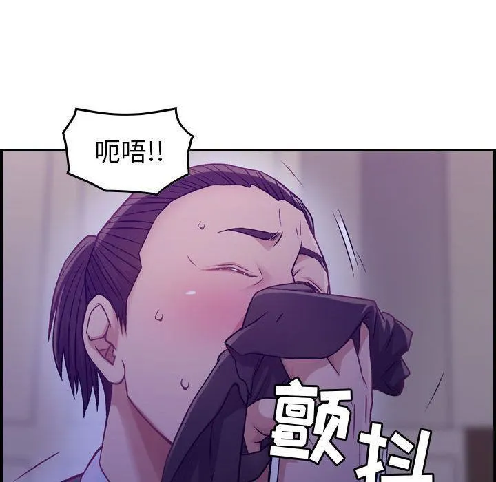燃烧 第8话 第115页