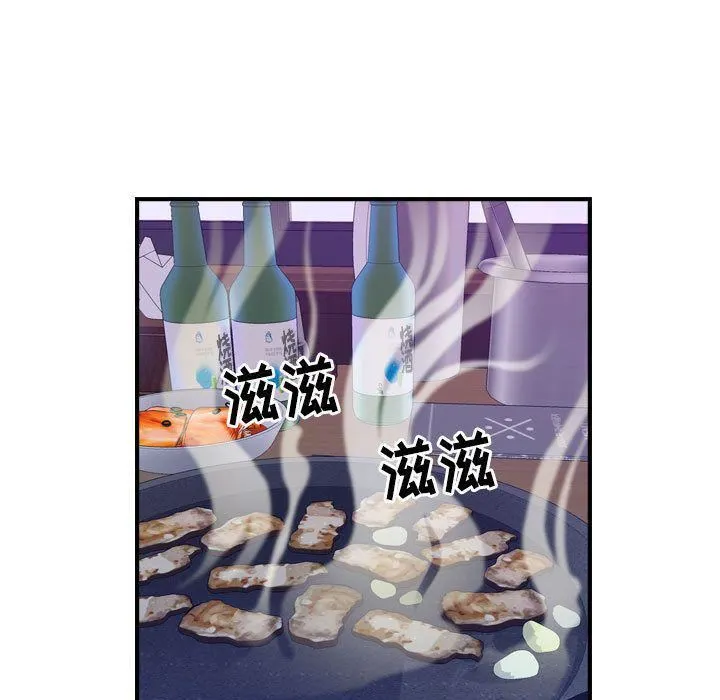 燃烧 第4话 第18页