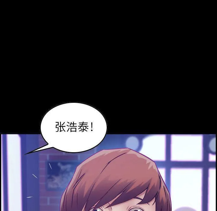 燃烧 第4话 第10页