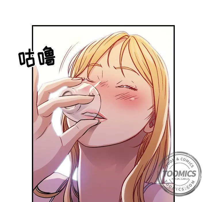燃烧 第4话 第20页