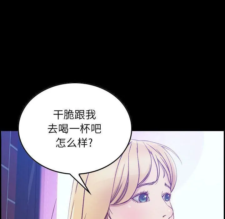 燃烧 第4话 第12页