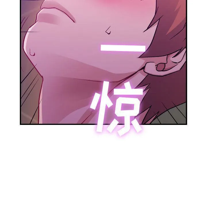 燃烧 第4话 第86页