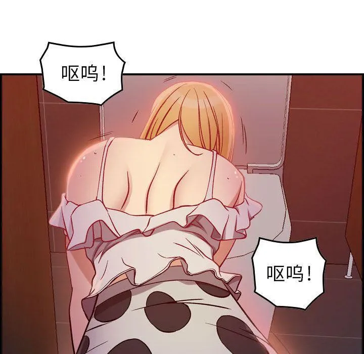 燃烧 第4话 第45页