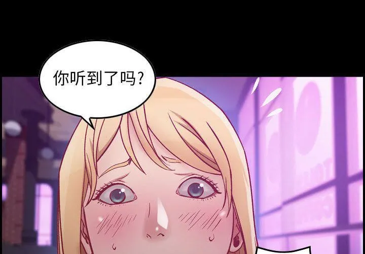 燃烧 第4话 第4页