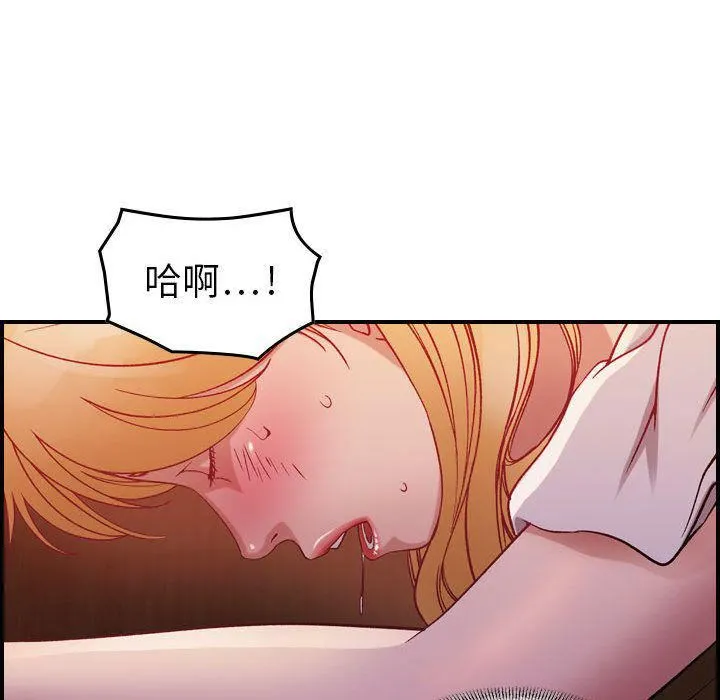 燃烧 第4话 第47页