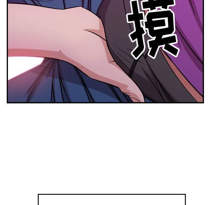 燃烧 第4话 第67页