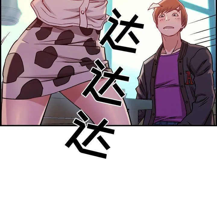 燃烧 第4话 第38页