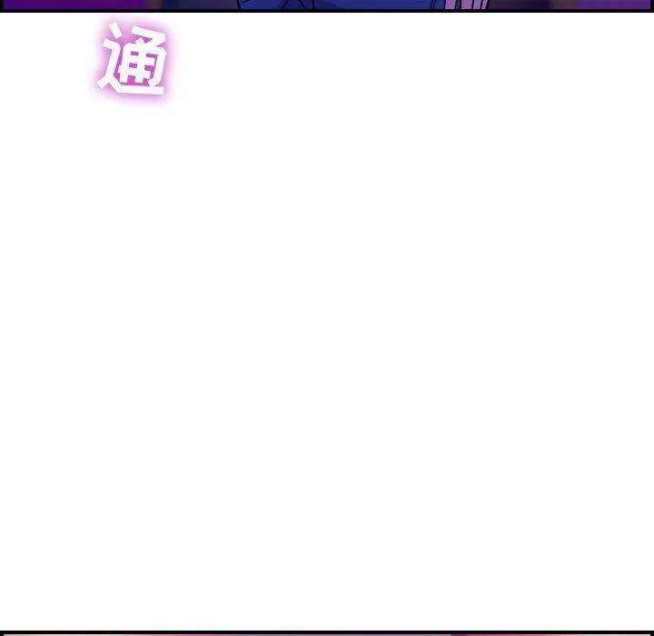 燃烧 第4话 第140页