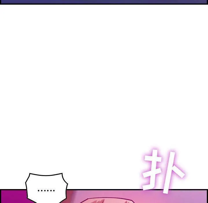 燃烧 第4话 第142页