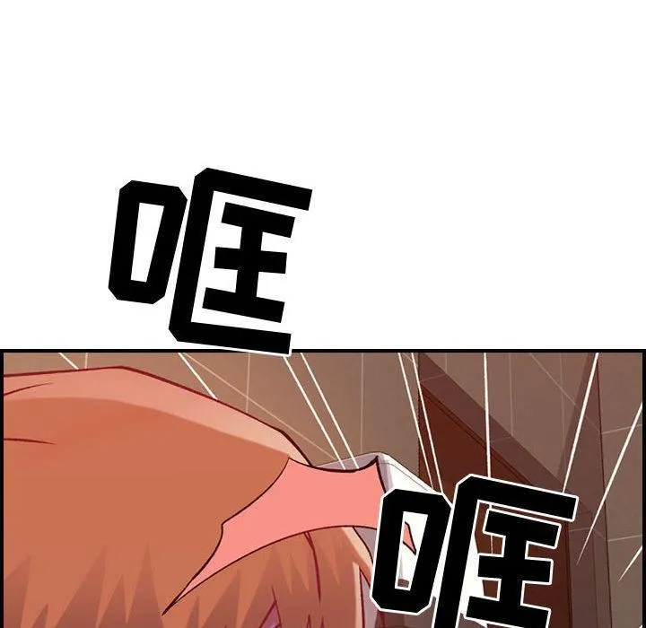 燃烧 第4话 第96页