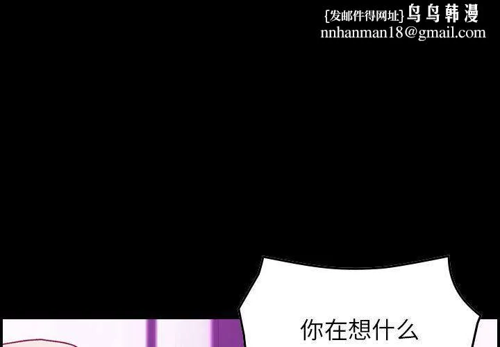 燃烧 第4话 第1页