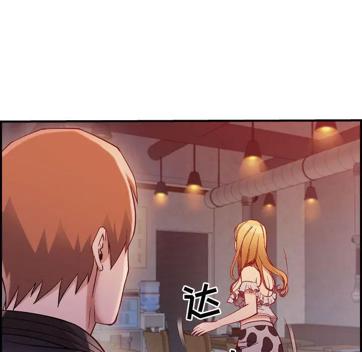 燃烧 第4话 第39页