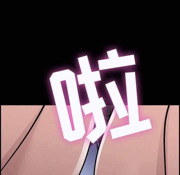燃烧 第1话 第106页