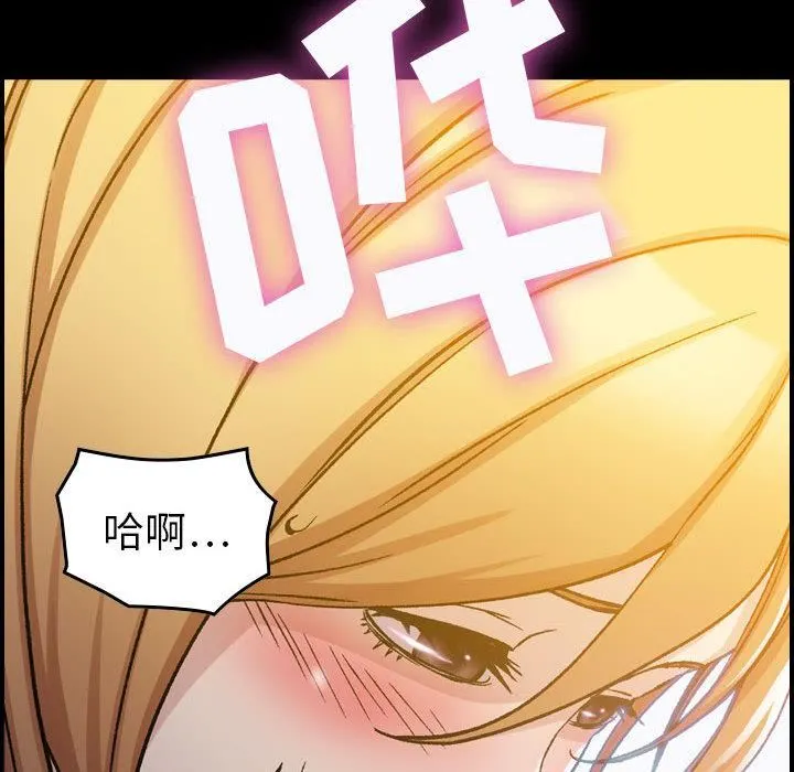 燃烧 第1话 第104页