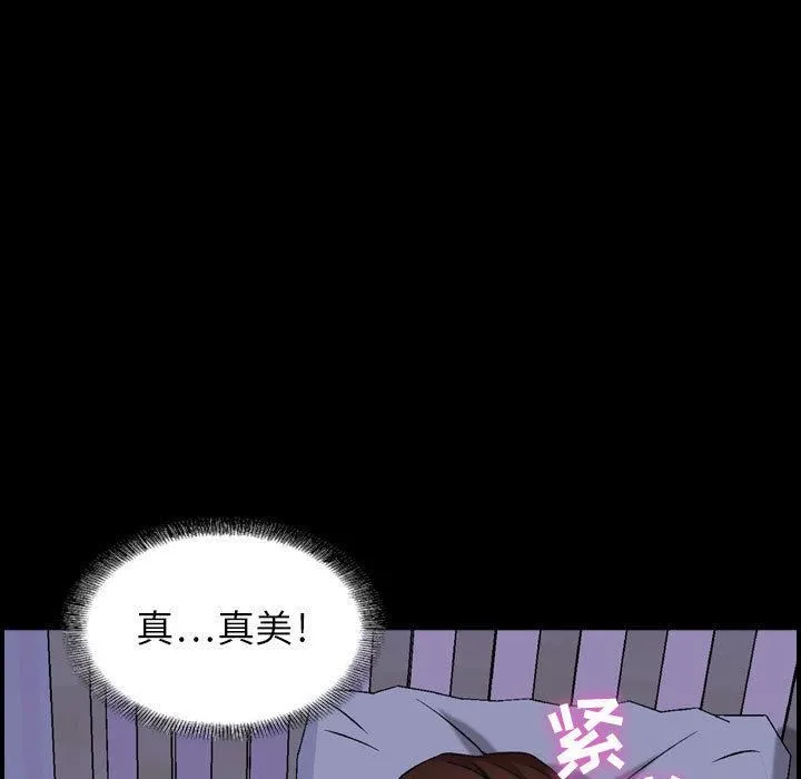 燃烧 第1话 第69页