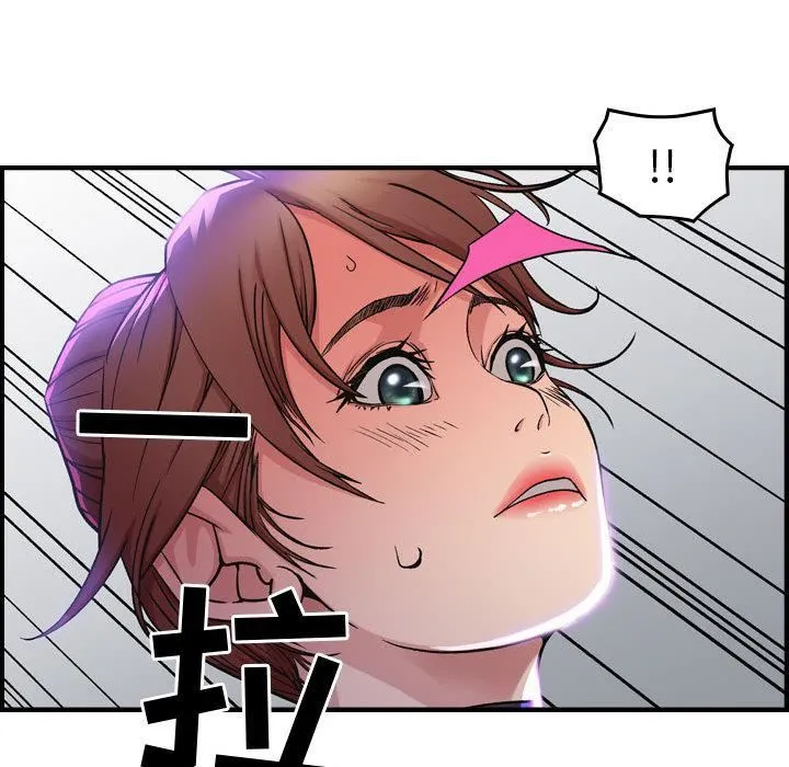 燃烧 第1话 第143页