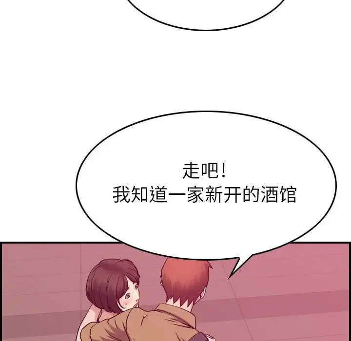 燃烧 第12章 第93页
