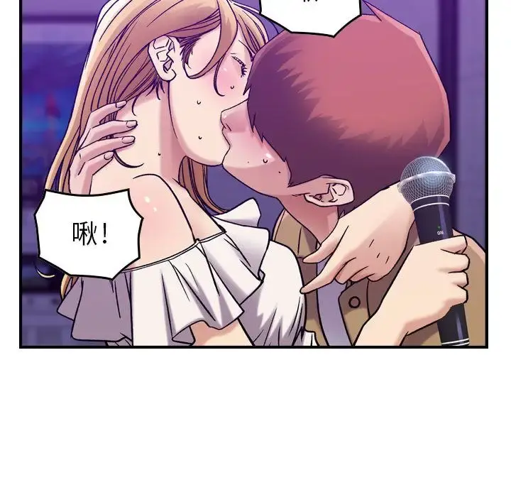 燃烧 第12章 第52页
