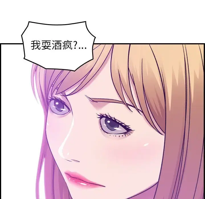 燃烧 第12章 第123页
