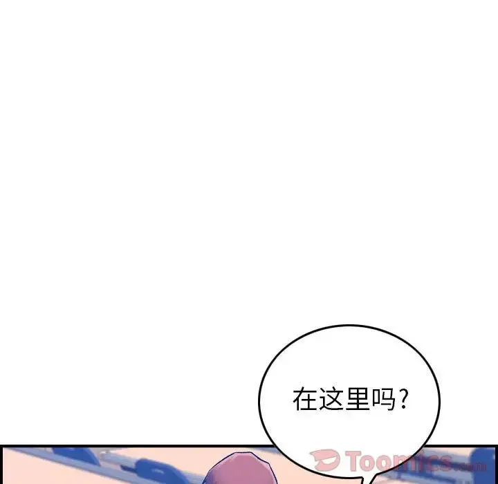 燃烧 第12章 第27页