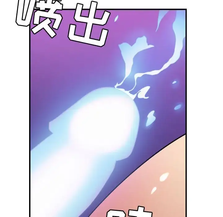 燃烧 第12章 第46页