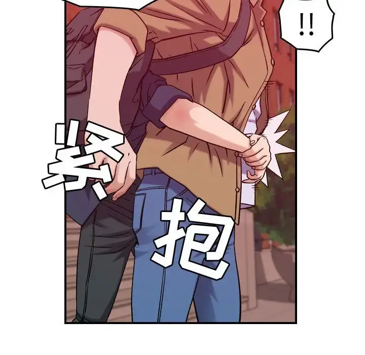 燃烧 第12章 第74页