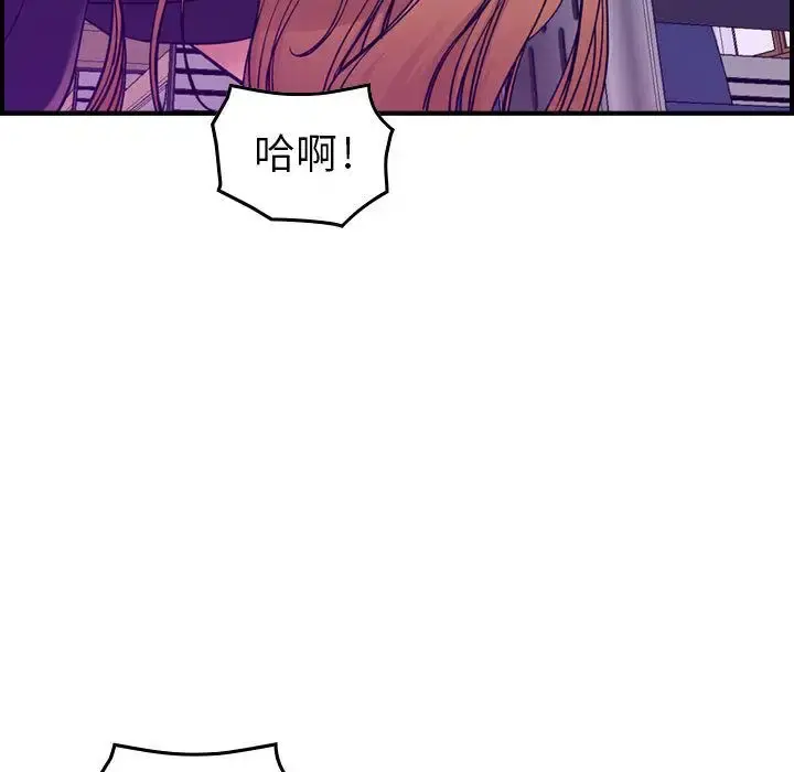燃烧 第12章 第43页