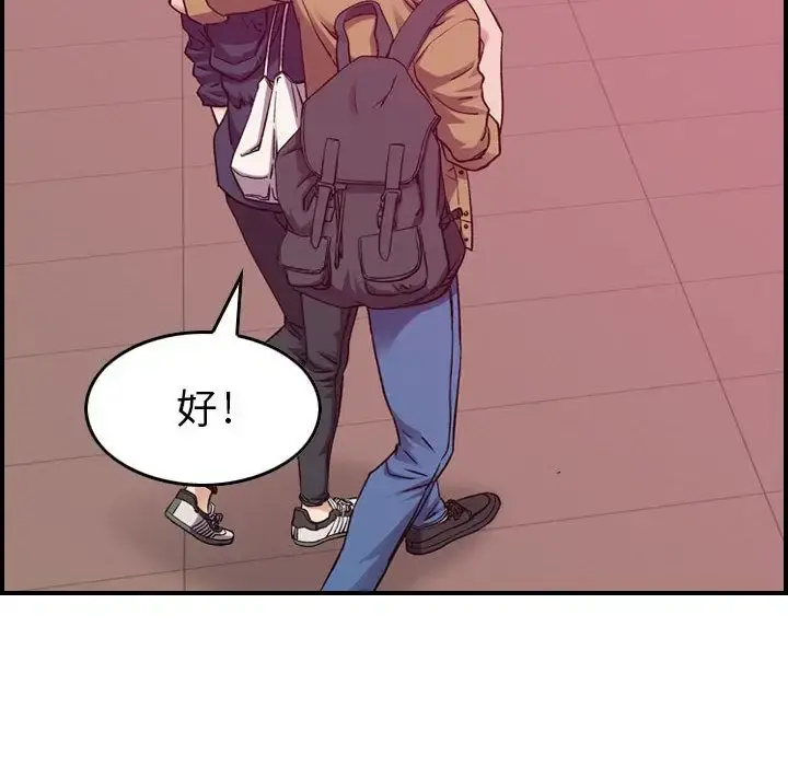 燃烧 第12章 第94页