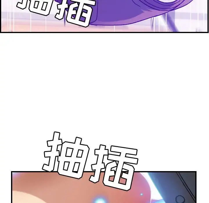 燃烧 第12章 第40页