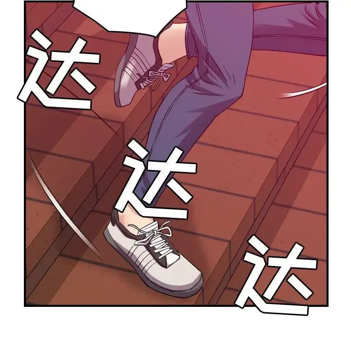燃烧 第12章 第17页