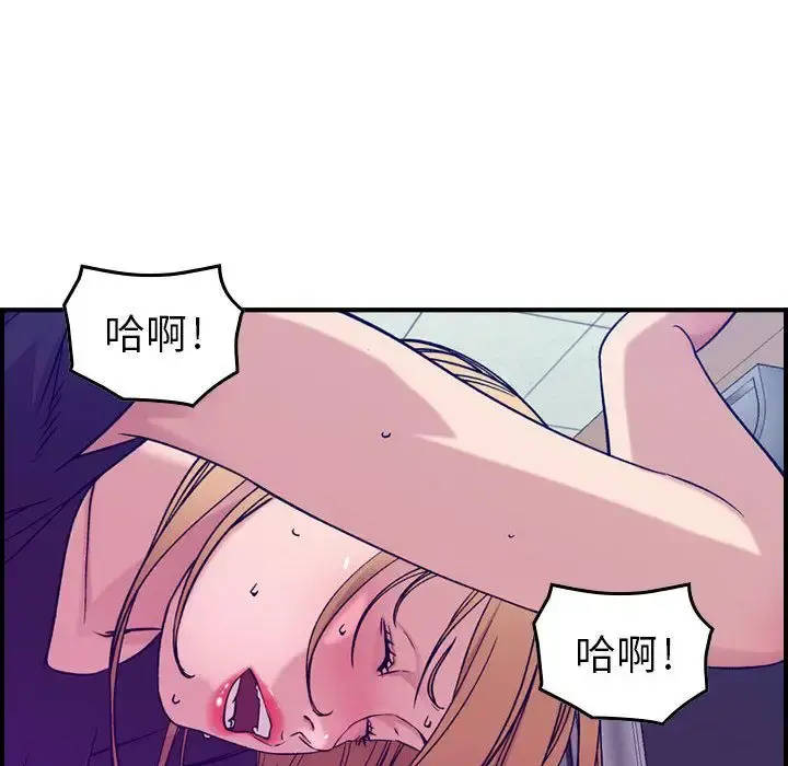 燃烧 第12章 第42页