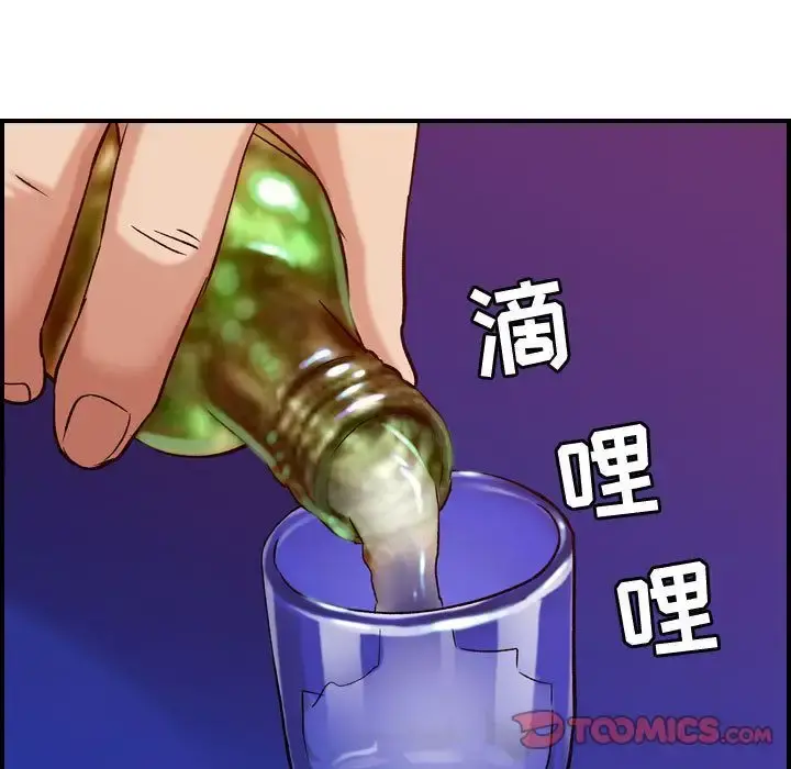 燃烧 第16章 第129页