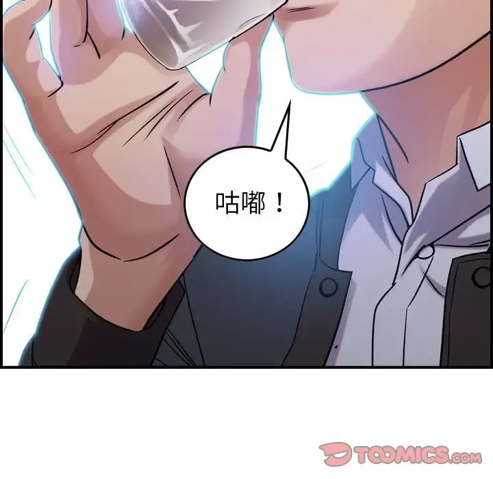 燃烧 第16章 第120页