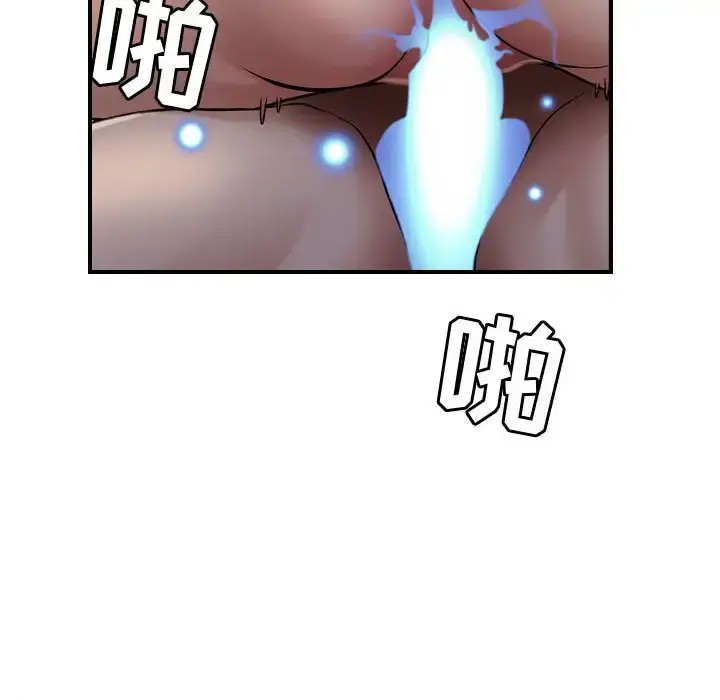 燃烧 第16章 第89页