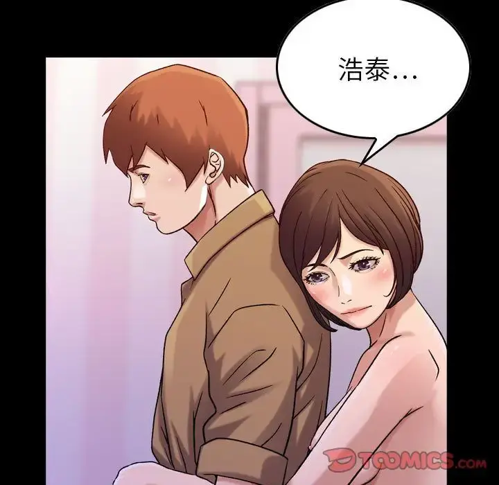 燃烧 第16章 第63页