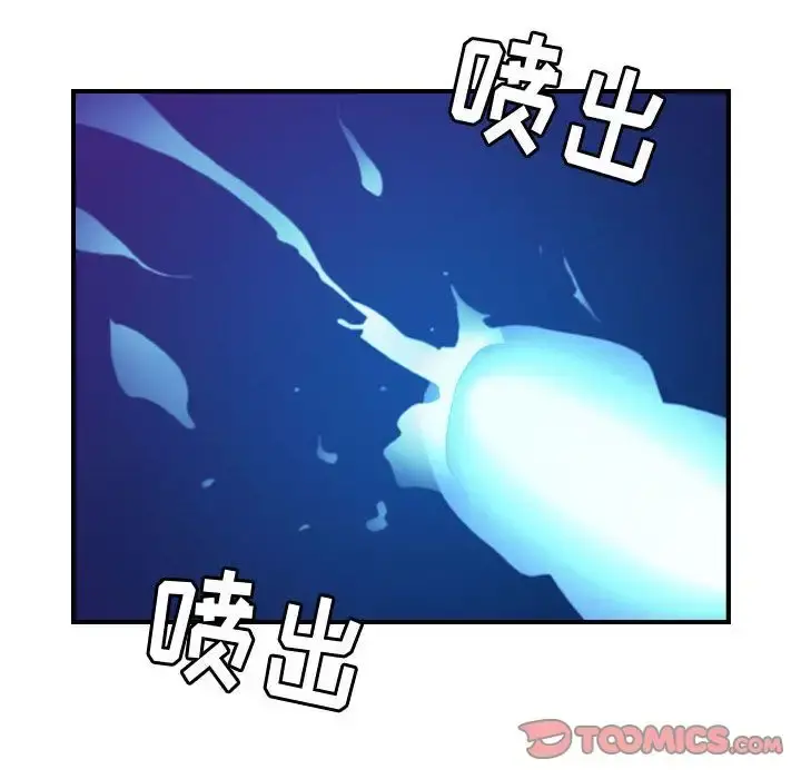 燃烧 第16章 第96页