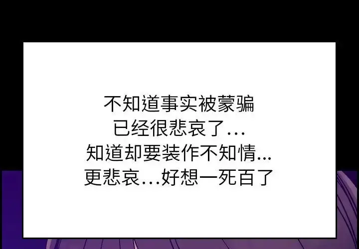 燃烧 第16章 第1页
