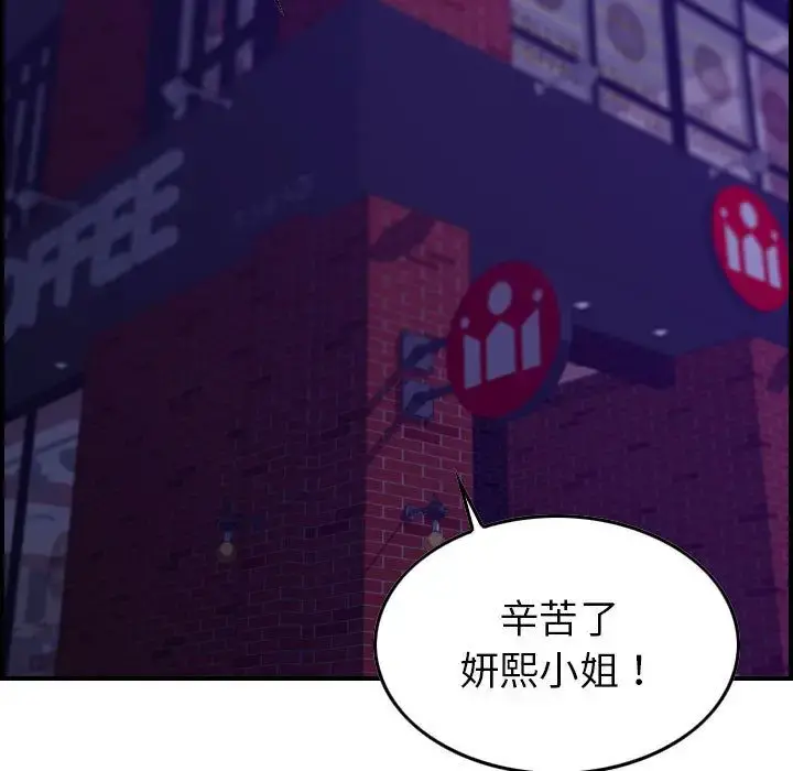 燃烧 第16章 第107页