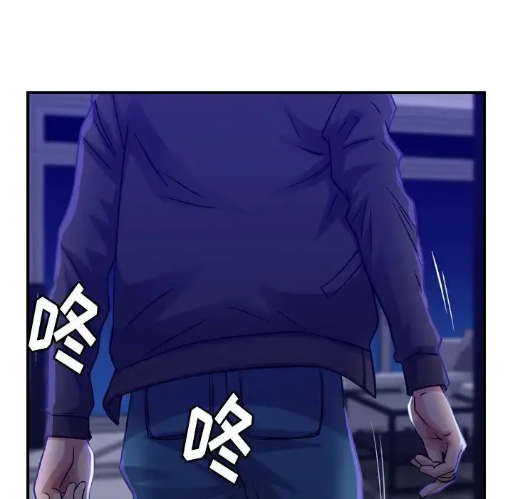 燃烧 第16章 第37页