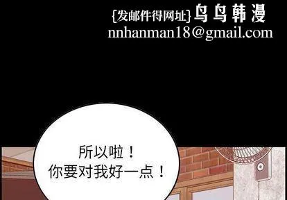 燃烧 第29话 第1页